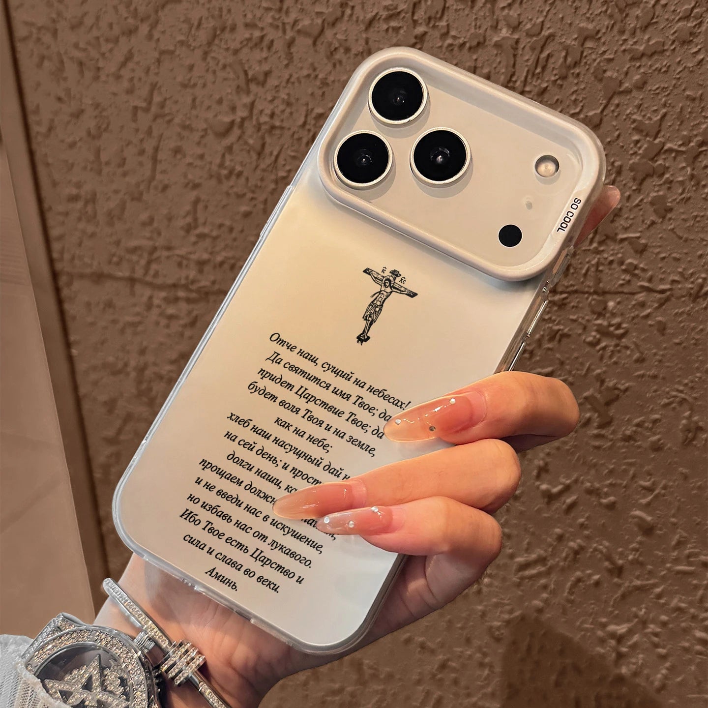 Faith Phone Case